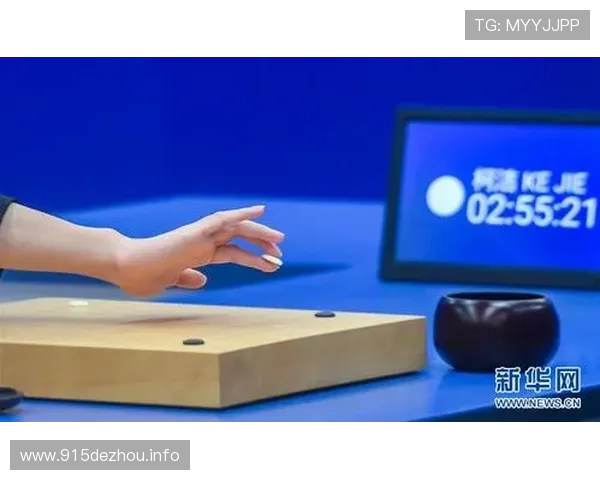 阿尔法围棋人机对战直播全记录